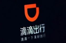 (3分钟教程)衢州本地有哪些工厂在招工_哔哩哔哩-2